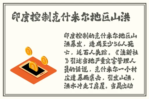 极度**2关秀昭
